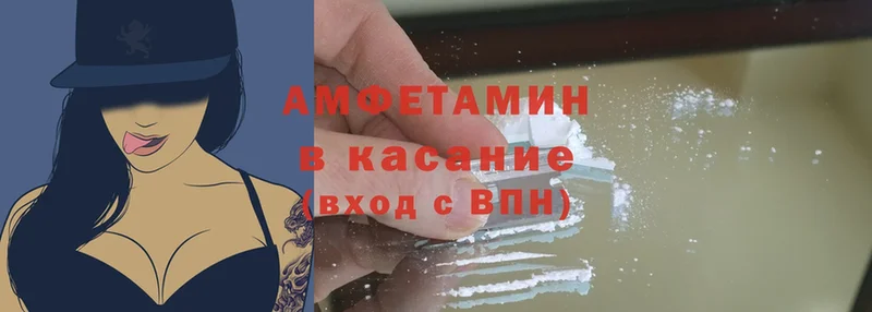 Amphetamine Premium Бокситогорск